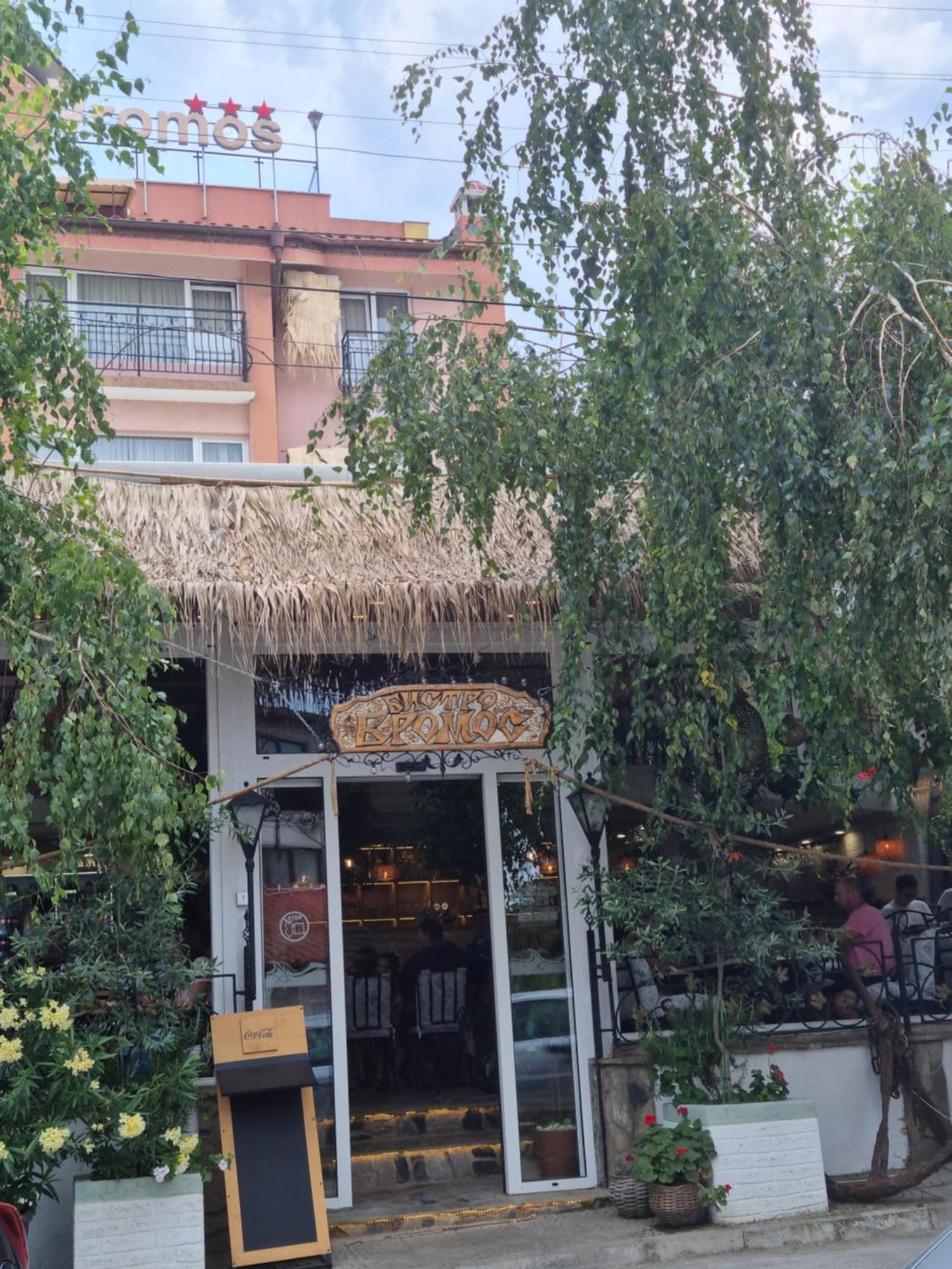 Vromos Guest House Tschernomorez Exterior foto